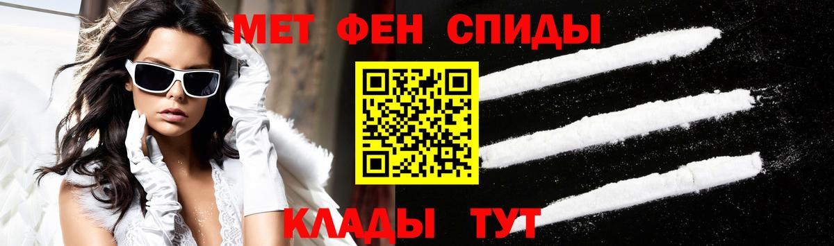 Магнитогорск  АМФ Розовый  АМФЕТАМИН  Вход с VPN 
