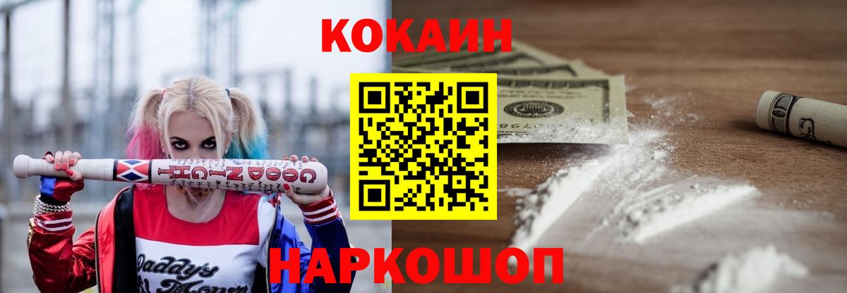 Кокаин Боливия Магнитогорск