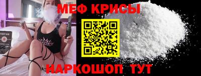 spice Жуковский