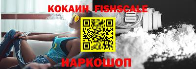 кокаин колумбия Донецк