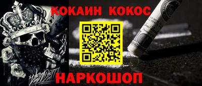 jwh Донской