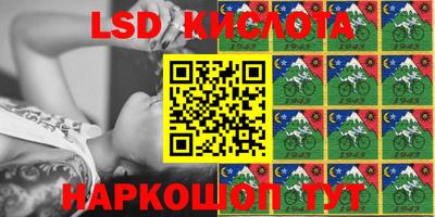 PSILOCYBIN Заводоуковск