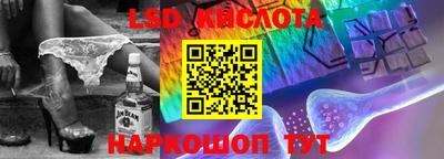 PSILOCYBIN Заводоуковск