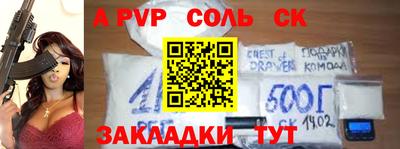 PSILOCYBIN Заводоуковск