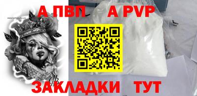 spice Жуковский