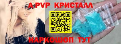 jwh Донской