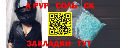 jwh Донской
