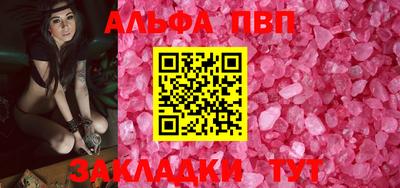 Альфа ПВП Дубна