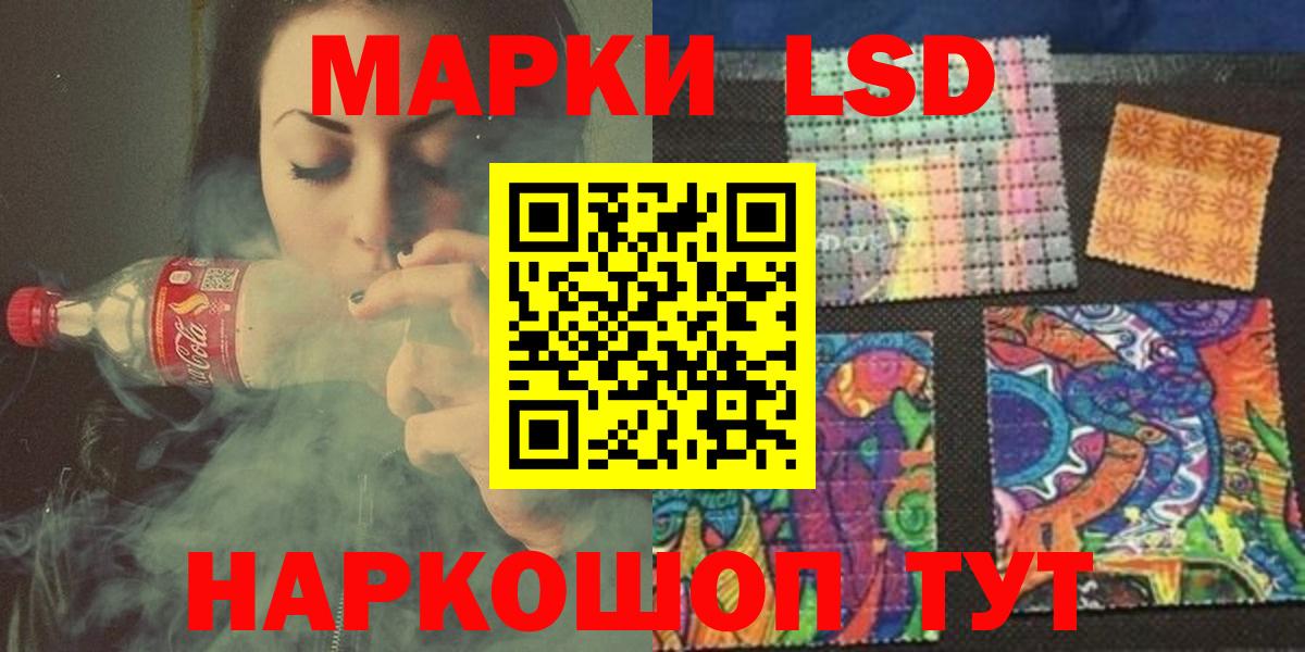OMG онион  Вход с VPN  Лсд 25 экстази  Магнитогорск  Лсд 25 экстази кислота  ЛСД экстази кислота 