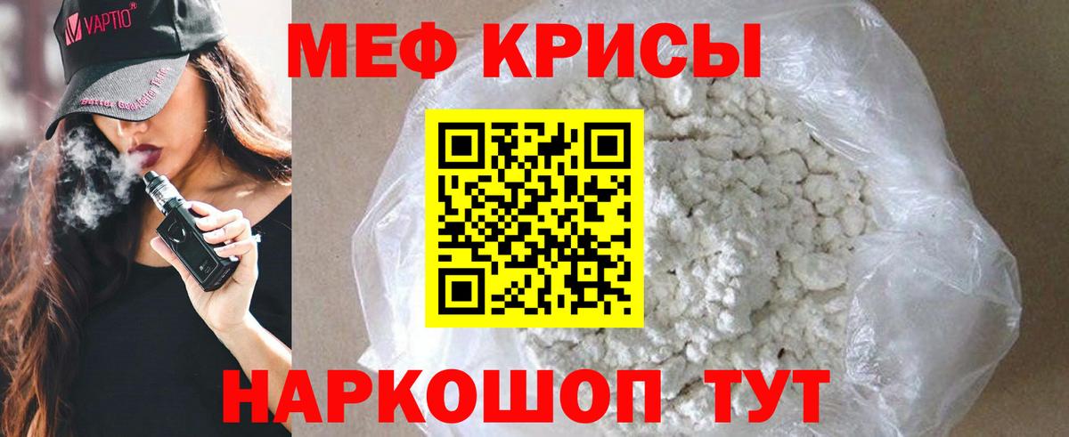 Наркошоп  МАРИХУАНА  Магнитогорск  МЕФ кристаллы  Вход с VPN  COCAIN 