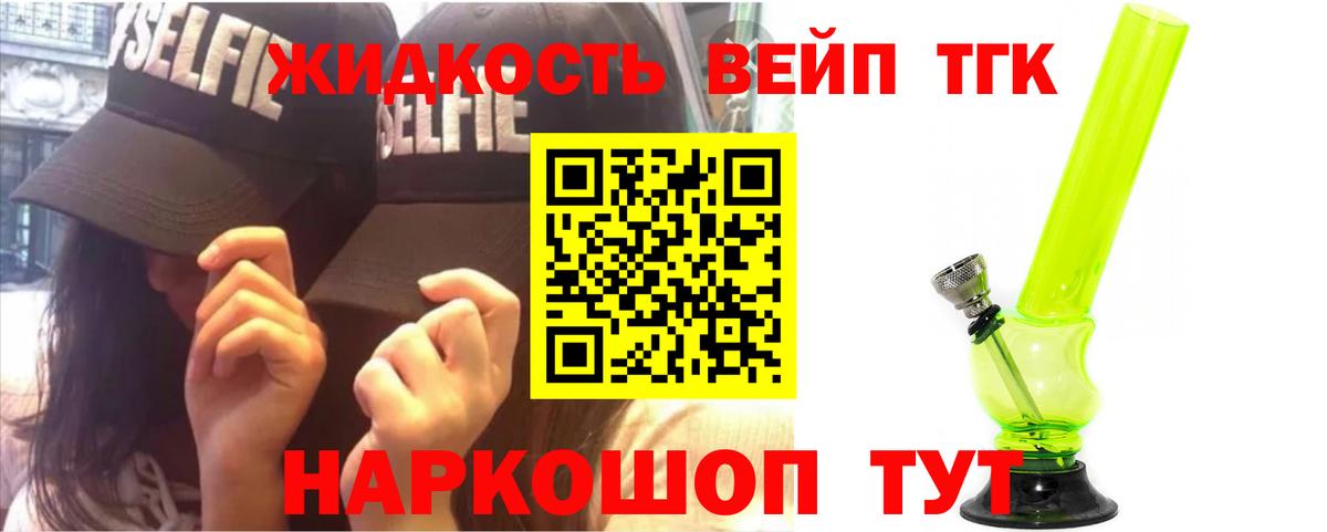 Дистиллят ТГК Wax Магнитогорск
