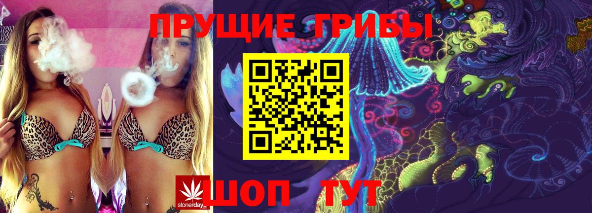 ГАШИШ Магнитогорск