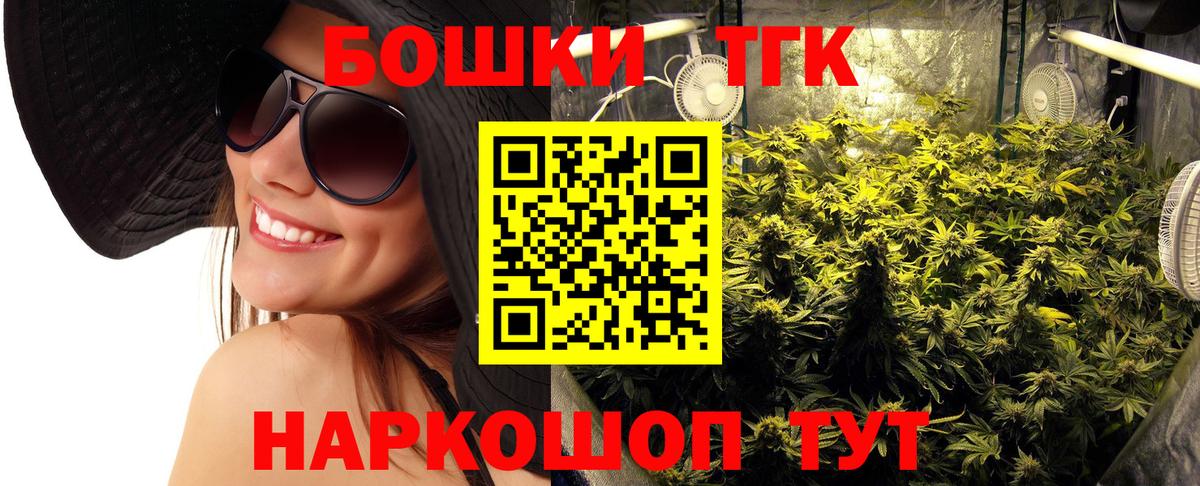 Марихуана тримм  Каннабис Bruce Banner  Магнитогорск  Вход с VPN  Марихуана ГИДРОПОН 